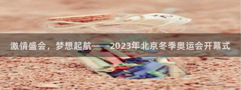 www.意昂体育.com