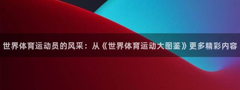 意昂注册