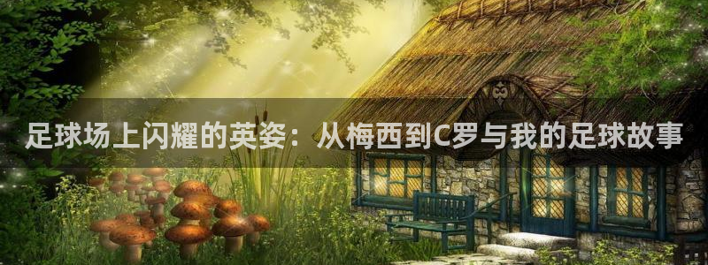 意昂3注册