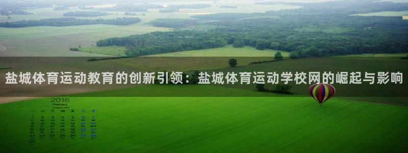 意昂2官网