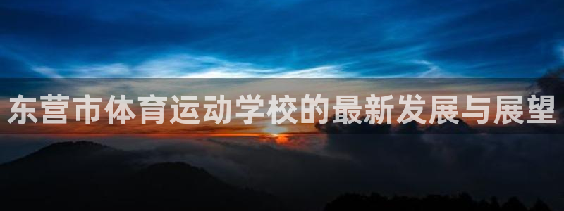 东莞市意昂电子科技有限公司