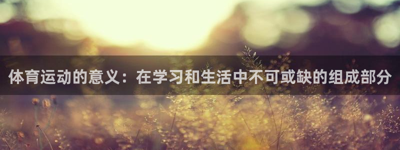 意昂体育平台注册