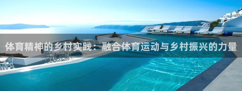 意昂体育热门赛事有哪些