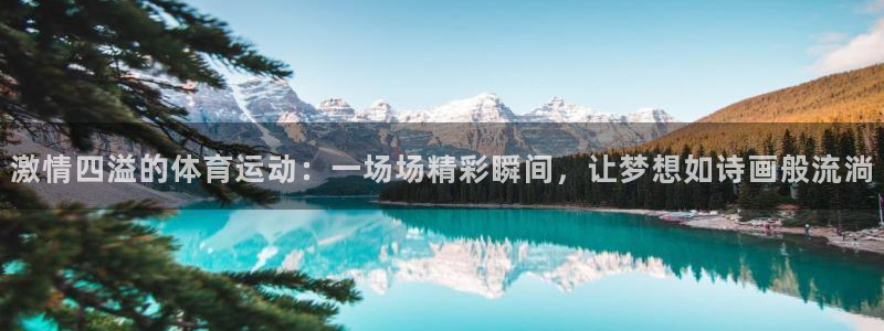 意昂3代理
