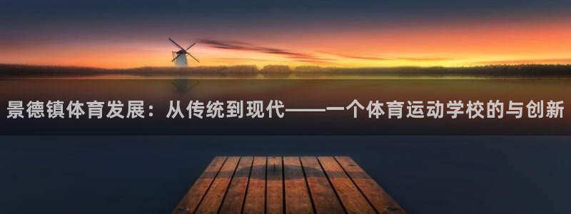 意昂体育f开号
