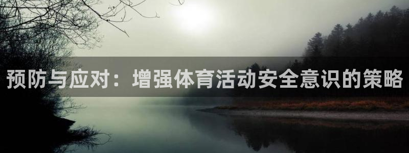 意昂3登陆