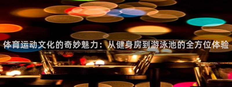 意昂体育注册平台