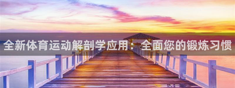 意昂2登录入口