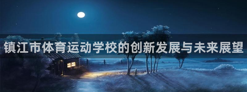 意昂体育论坛