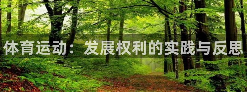 意昂体育凯捷登陆
