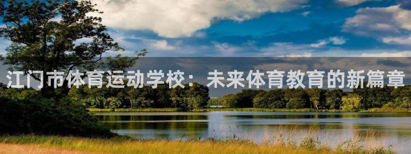 意昂体育在线注册