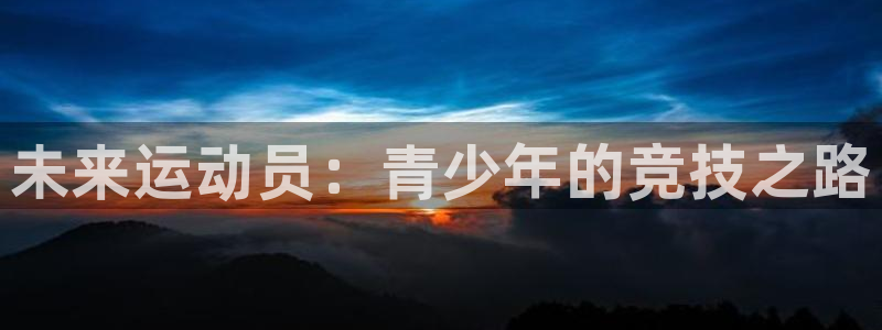 意昂代理注册官网入口