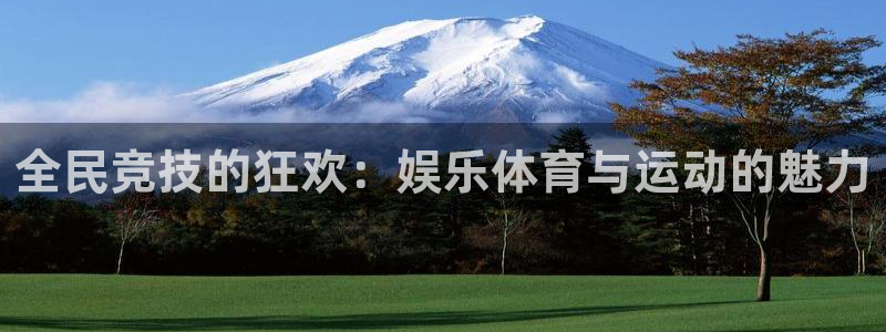 意昂3官网