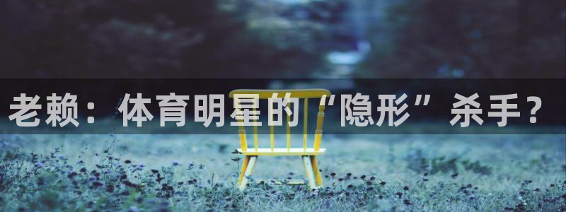 意昂平台注册入口