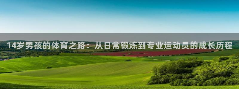 意昂3登陆