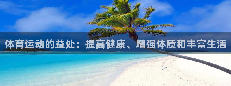 意昂平台主管