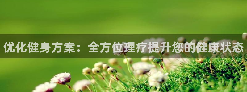 福建意昂机电股份公司