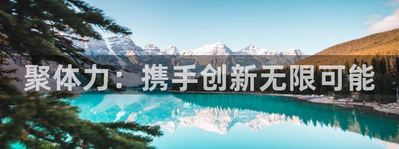 意昂体育f开号