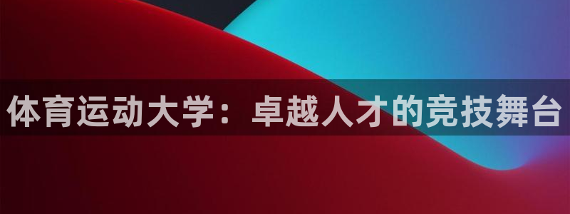 意昂凯捷平台注册链接