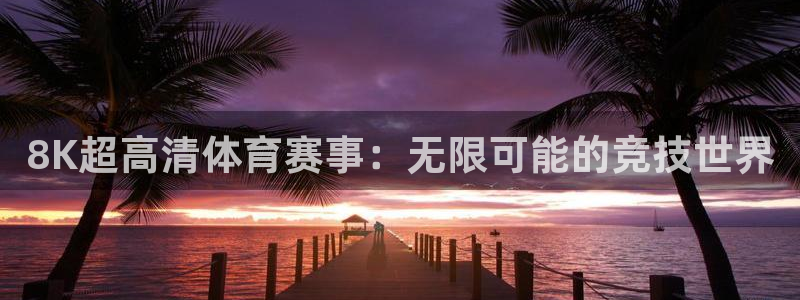 意昂凯捷注册