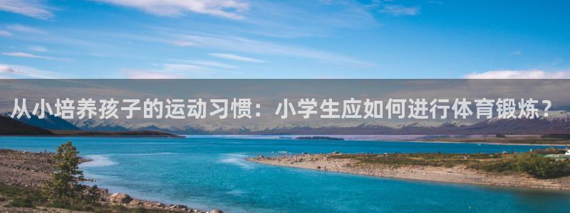 意昂3官网