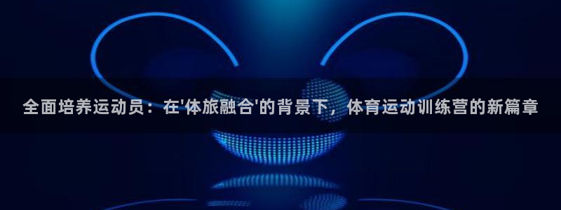 意昂3注册