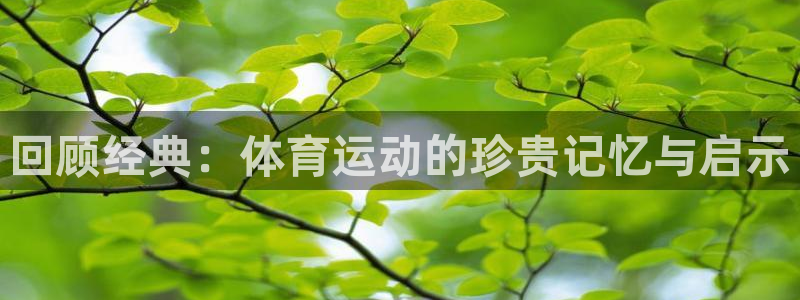 意昂注册