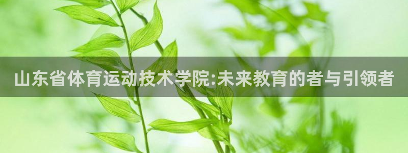 意昂4平台